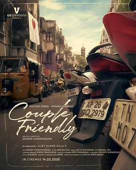 暗潮汹涌 电影 2024