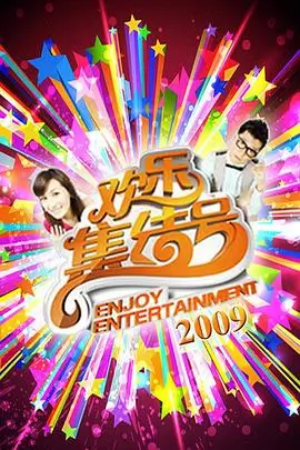 幻夜歌剧院 剧场版 2025